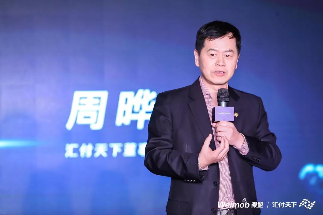 周晔的读音的简介