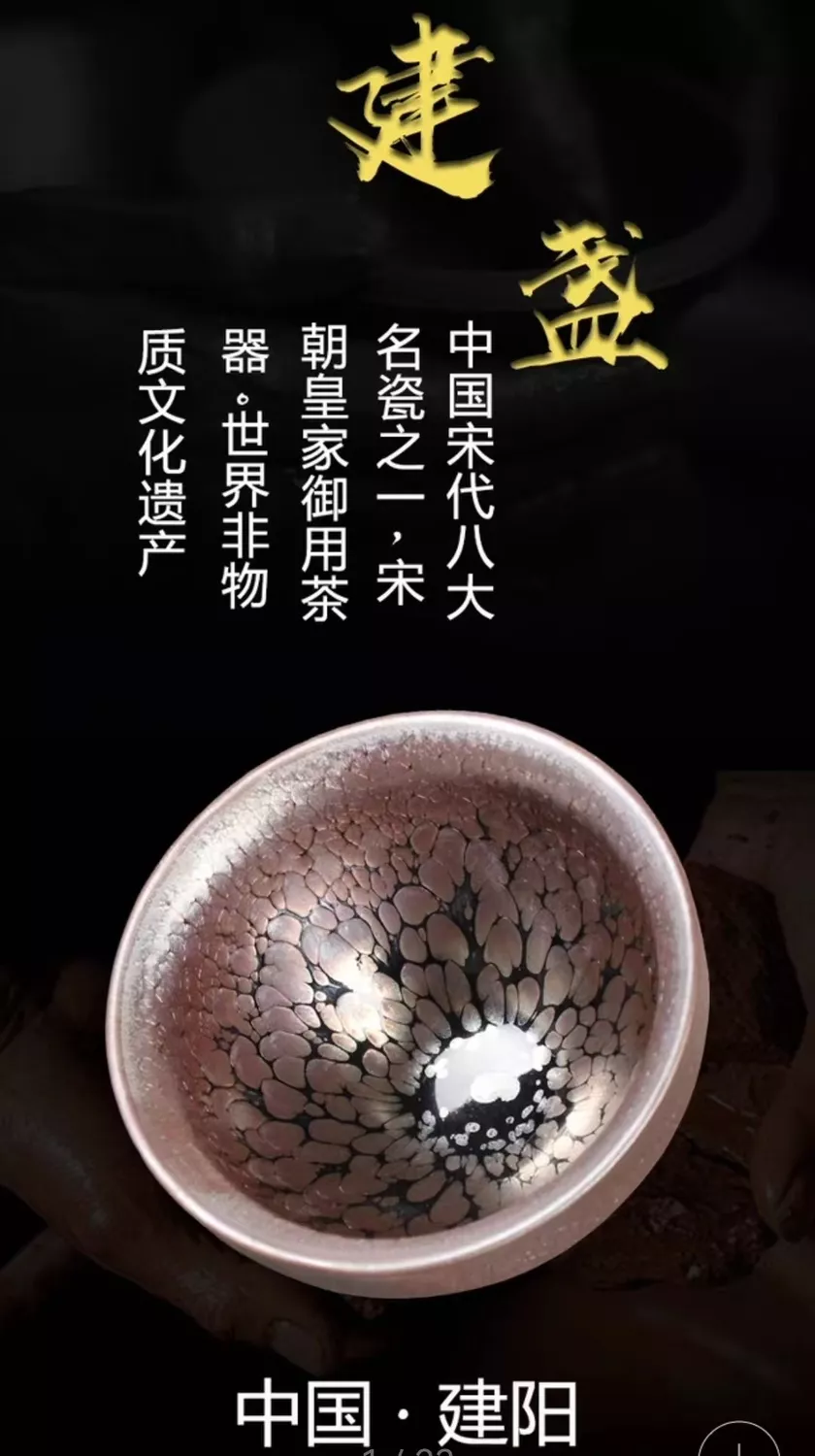 建盏名家排名一览表