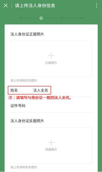 身份证正反面怎么扫描到一张图片
