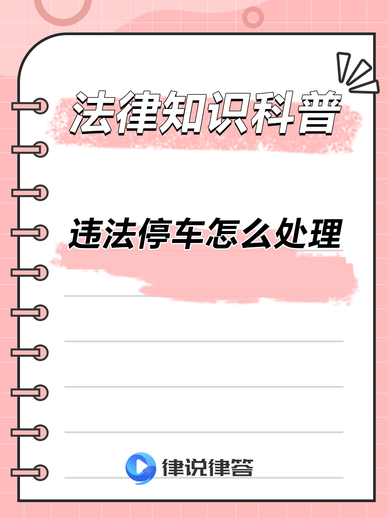 2025年9月12日 第8页