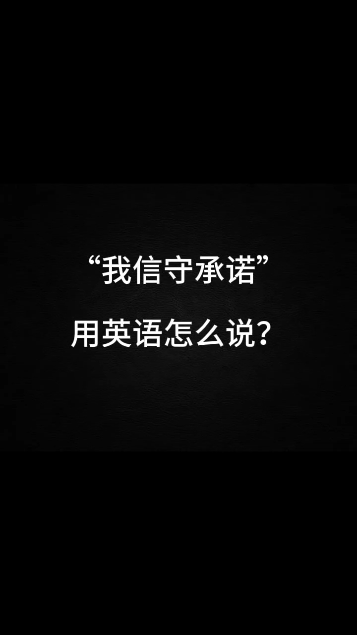 信封用英语怎么说