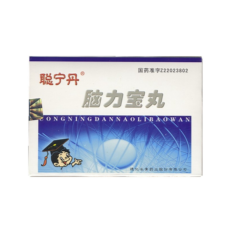 脑力宝丸的功效与作用