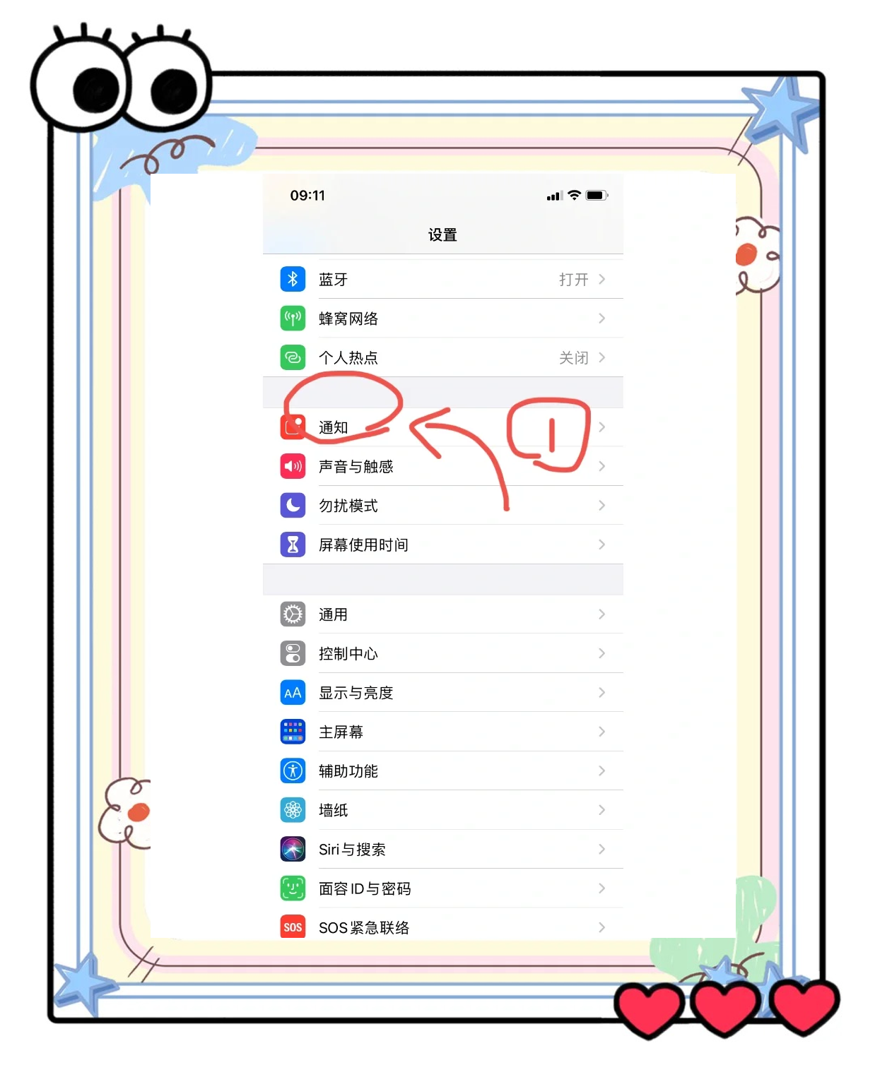 微信怎么设置不正在输入状态