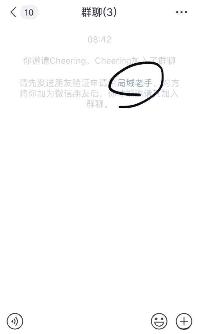 怎样清理微信僵尸粉丝