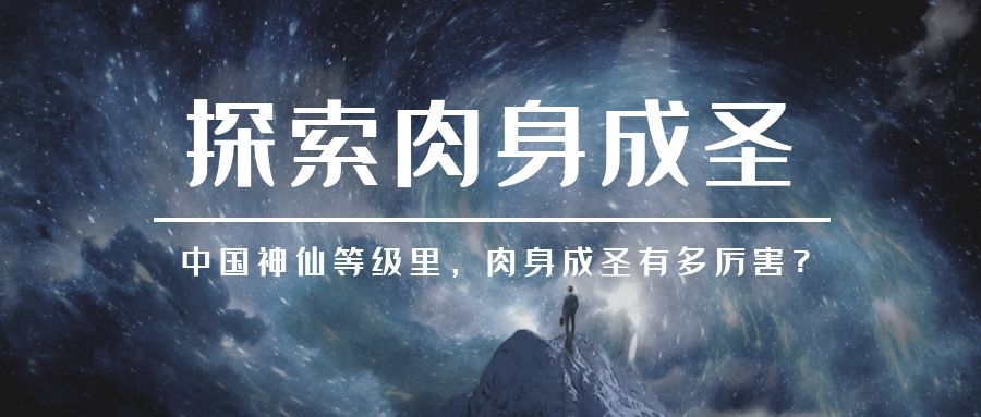 硬核比喻什么