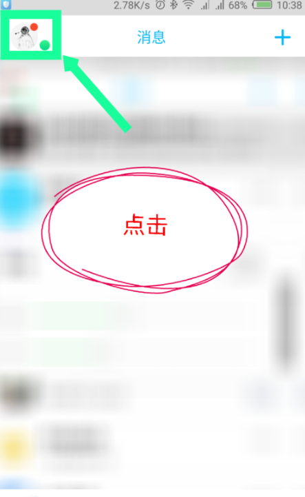 在里怎么样设置自动回复