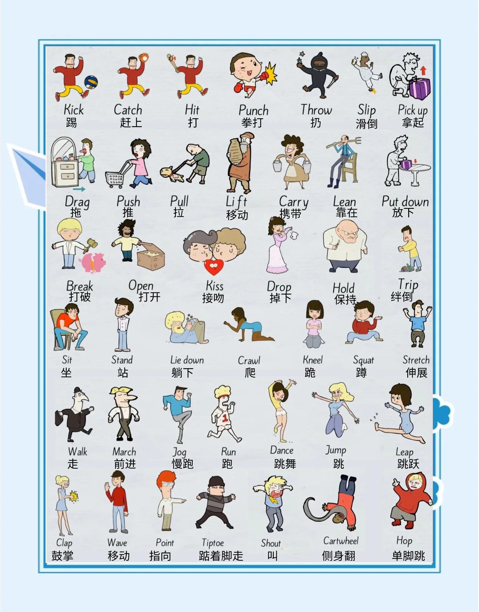 我的爱好是打乒乓球用英语怎么说