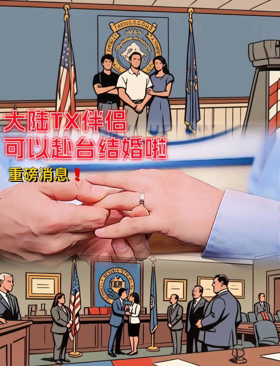 同性恋什么时候被划出精神病