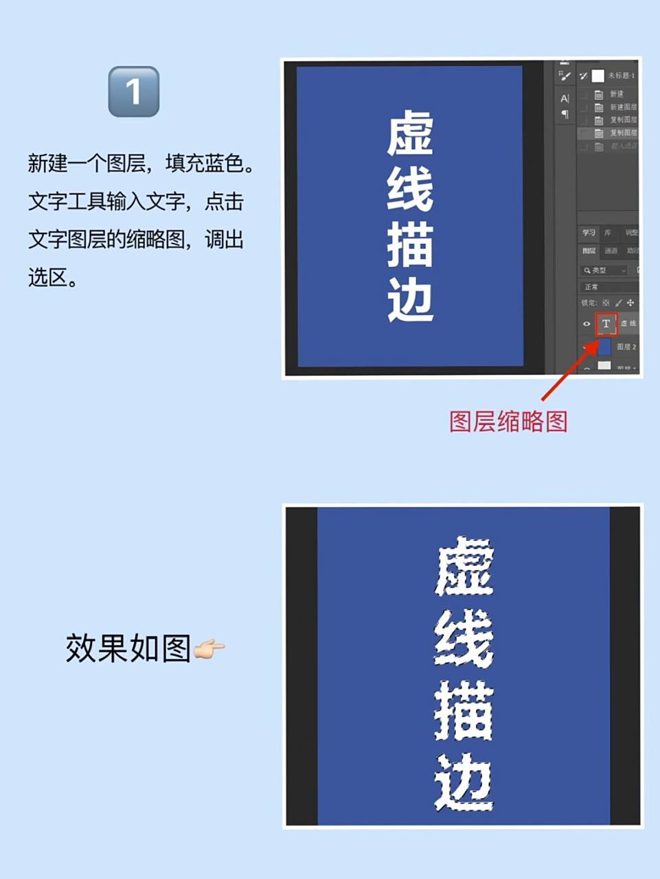 用ps描边功能在哪里?