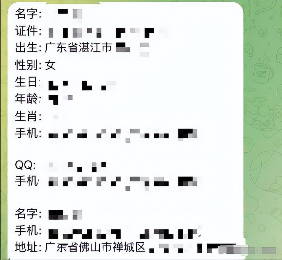 怎么样查老公的开宾馆记录