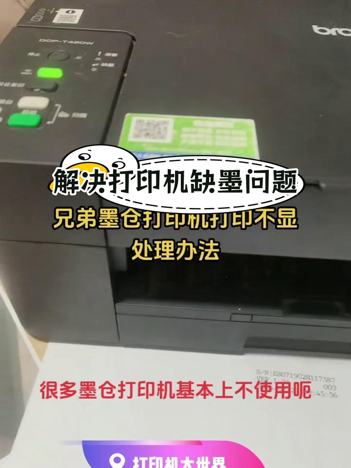 解决打印机打印没反应的问题的方法有哪些