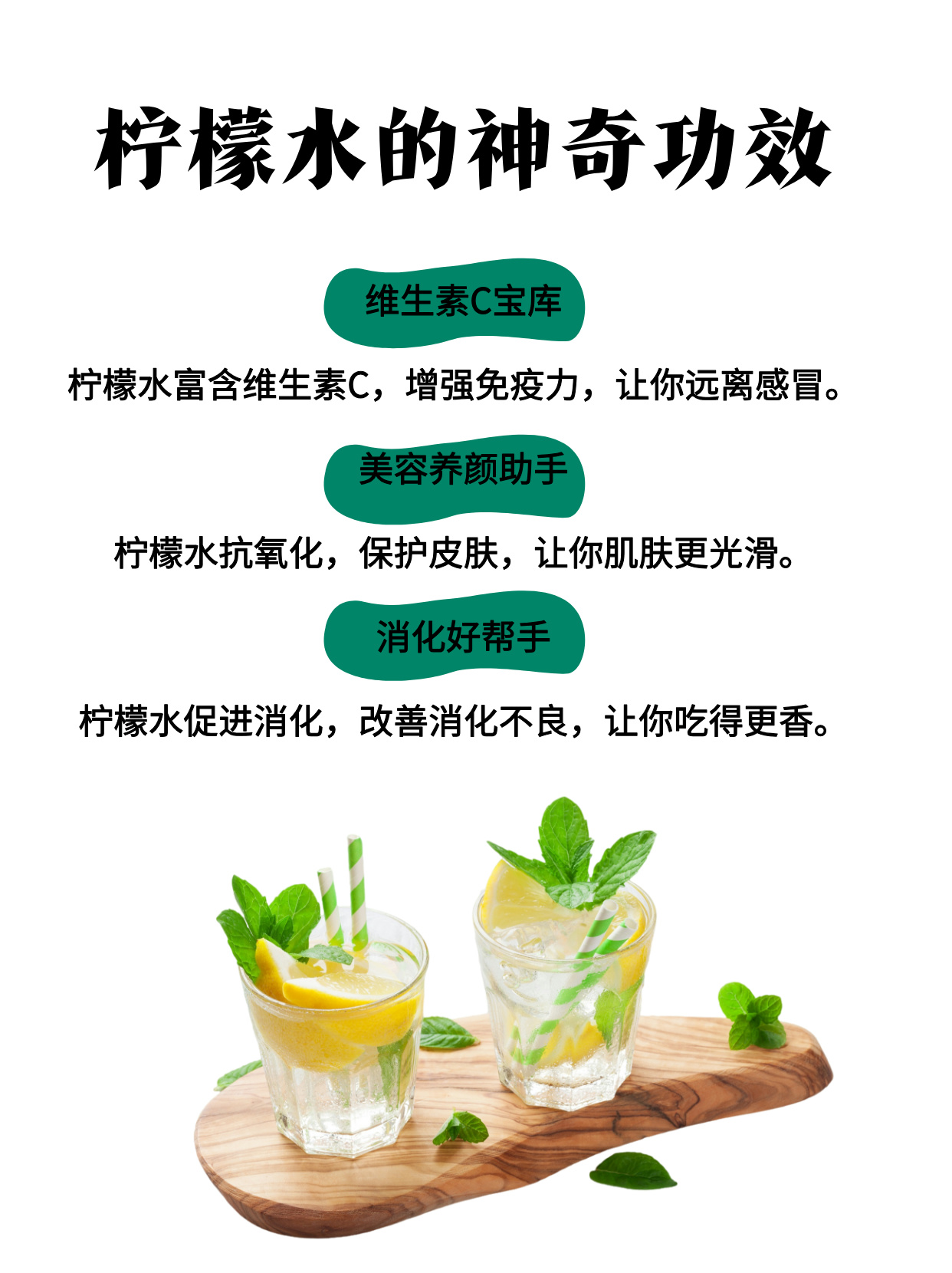 新鲜柠檬泡水喝的害处有哪些