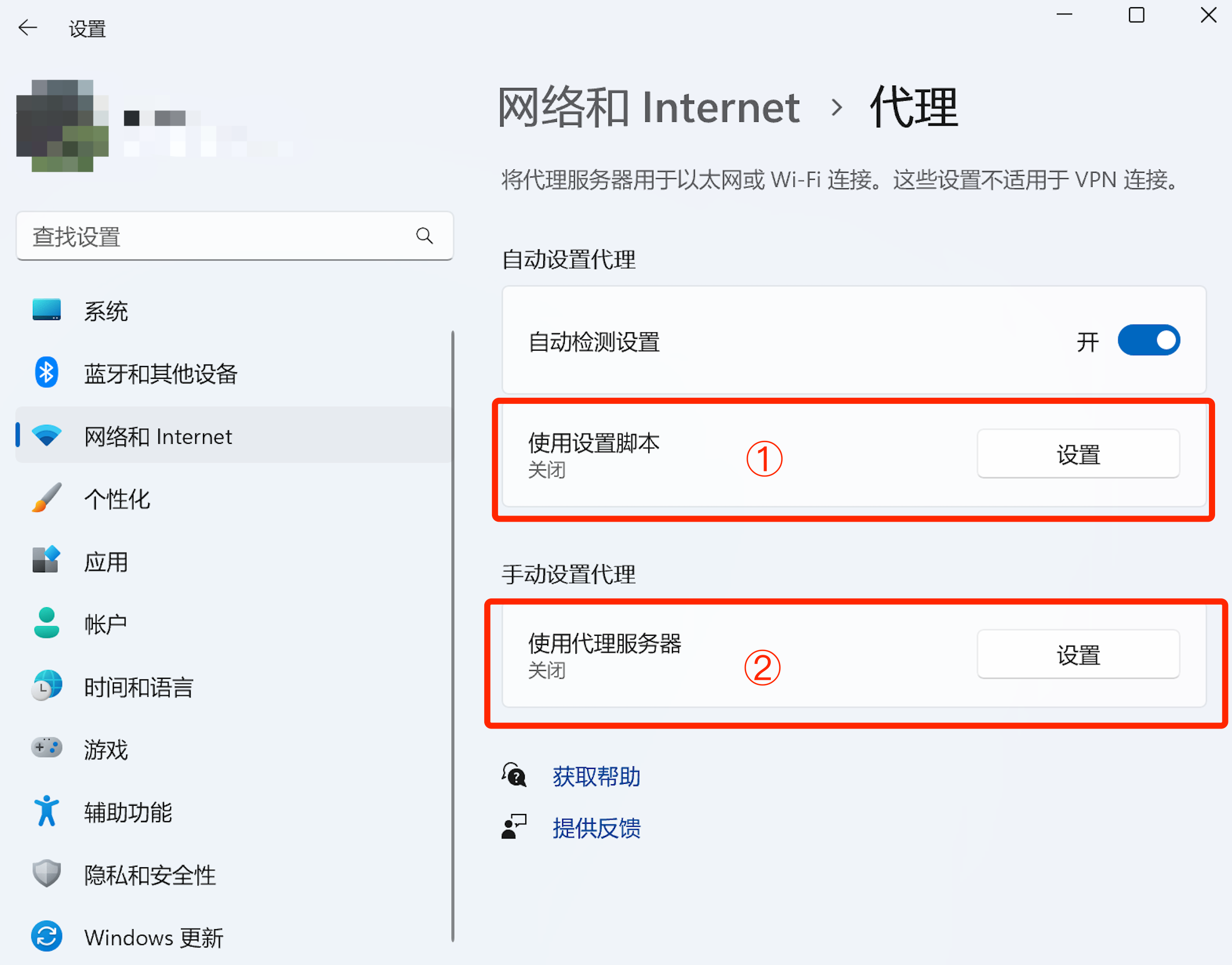 如果连接别人的wifi怎么知道密码