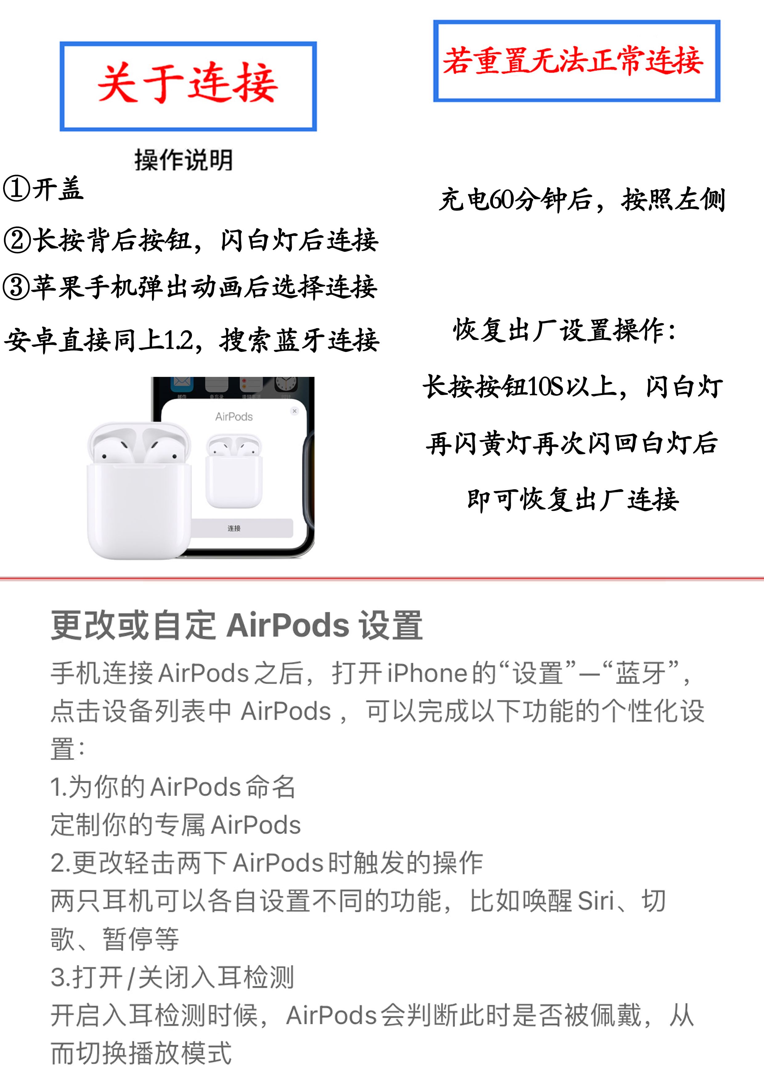 airpods双击作用