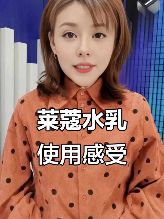 莱蔻价格是多少