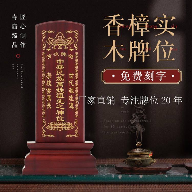 列祖列宗是啥意思