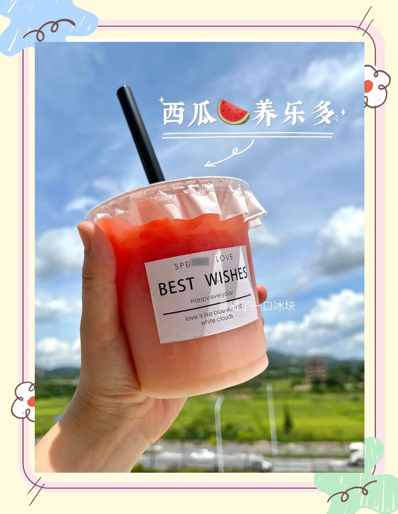 如何用榨汁机做西瓜汁好喝