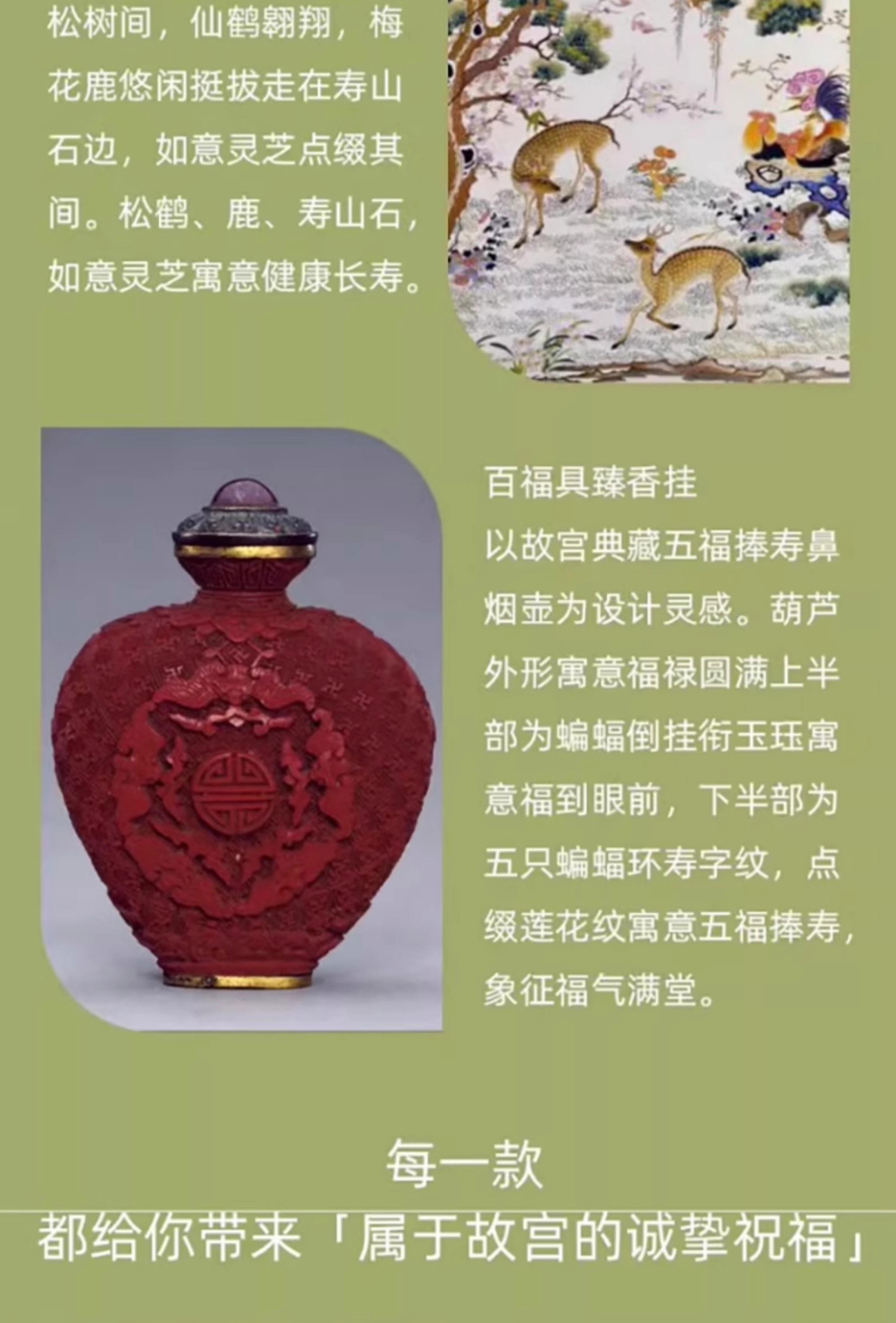 知识锦囊是什么意思