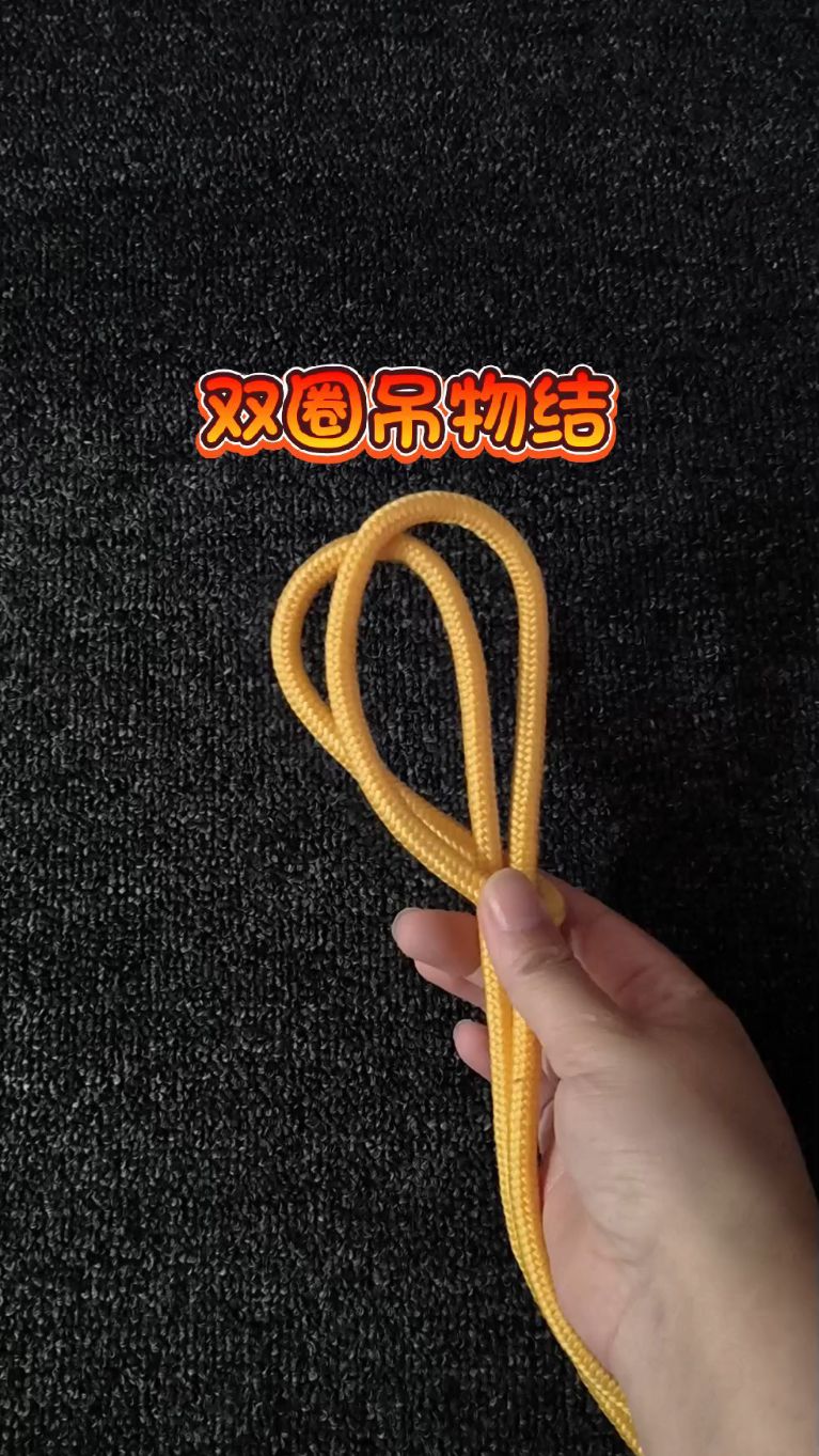 绳子活结怎么打