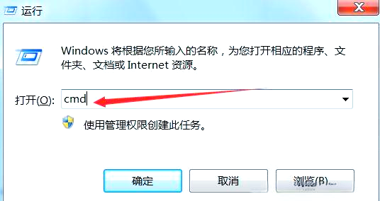 查ip地址怎么查?