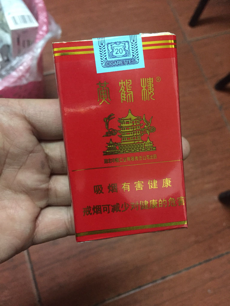 黄鹤楼空心烟嘴多少钱