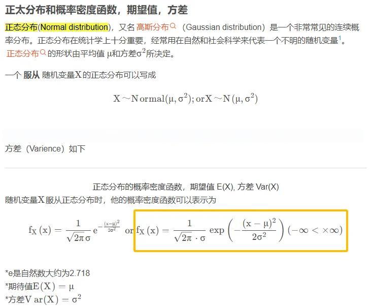 似然函数是什么意思