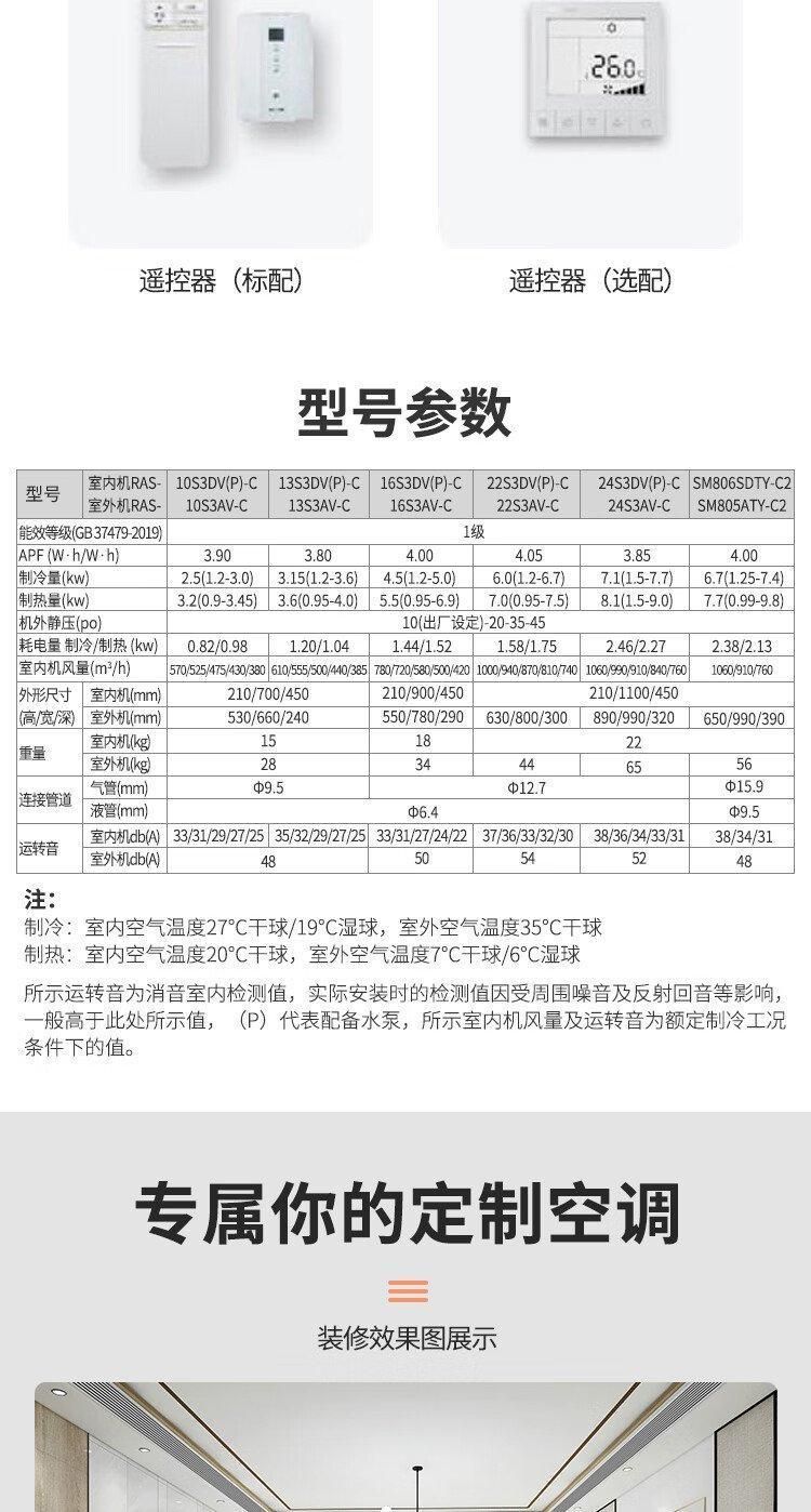 空调功率 怎么看