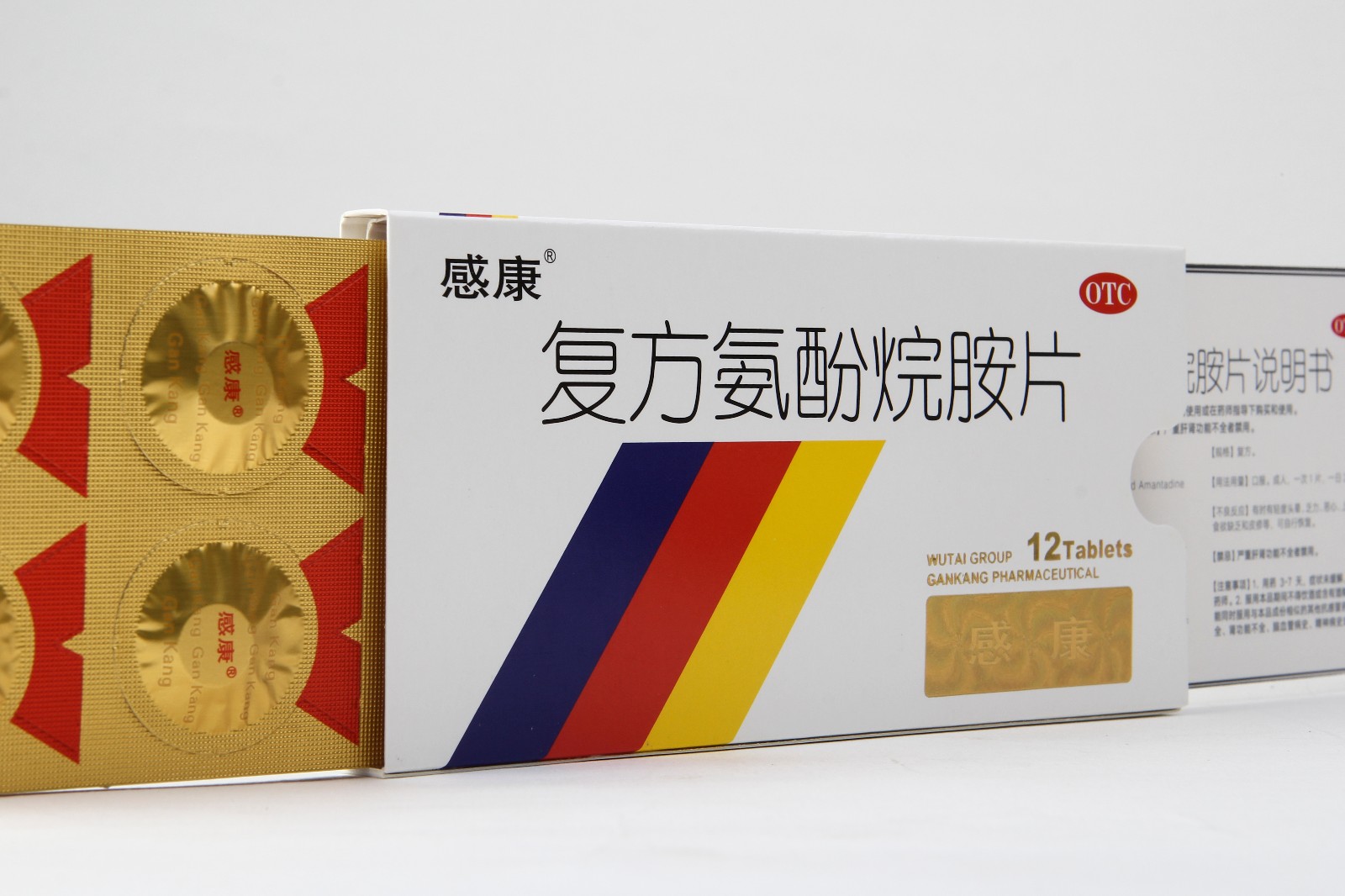 小孩感冒药有哪些