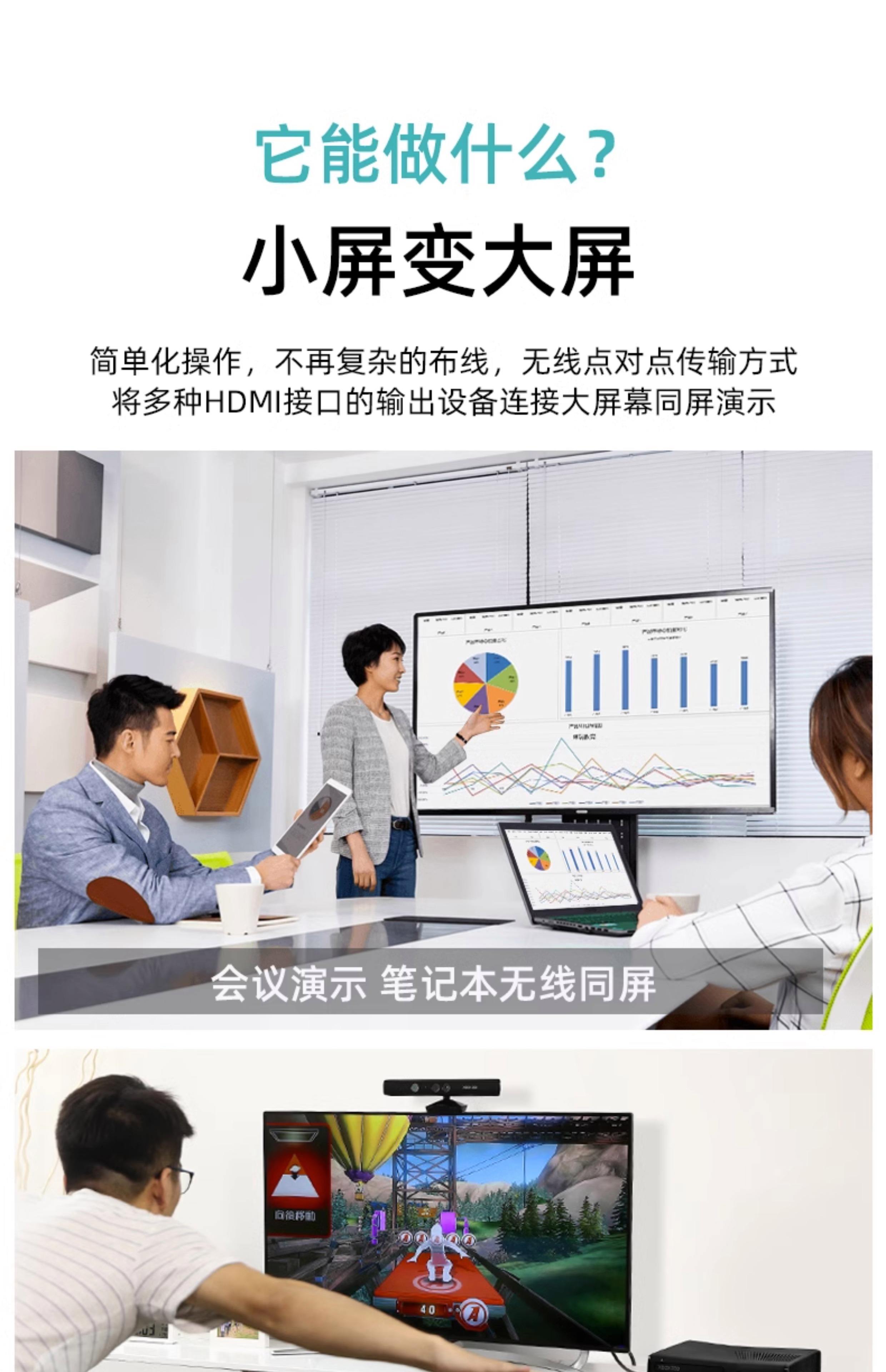 电脑怎么投屏到投影仪上会缩大缩小