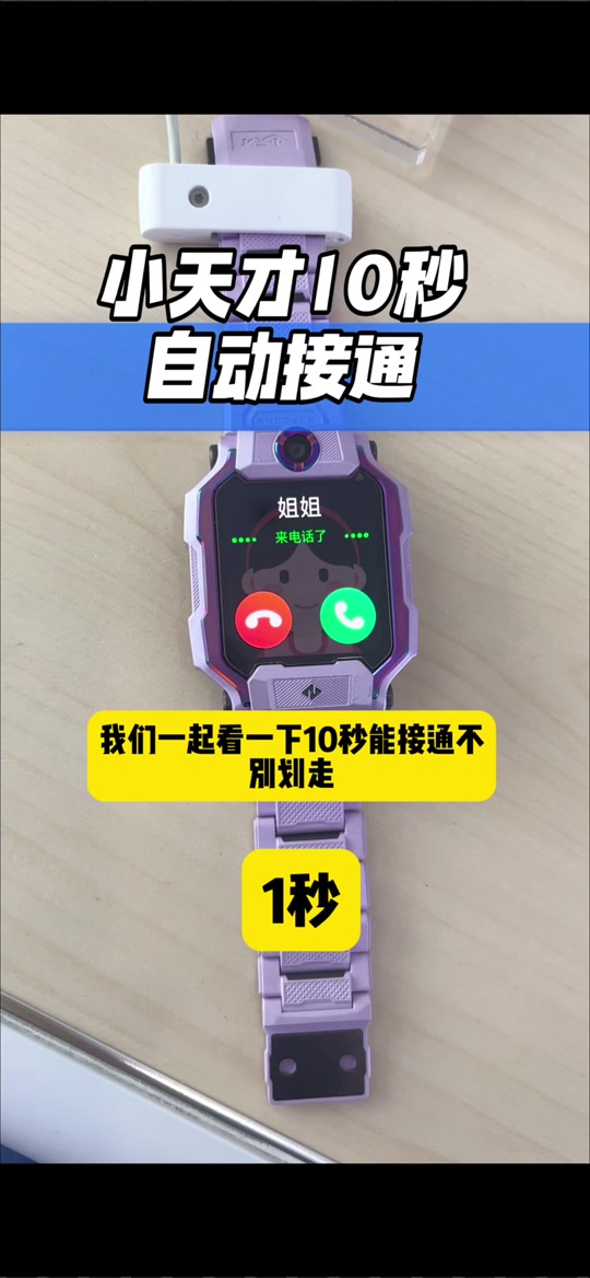 手机自动回复怎么设置方法