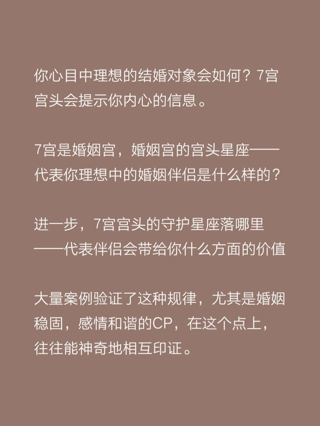 对象意味着什么