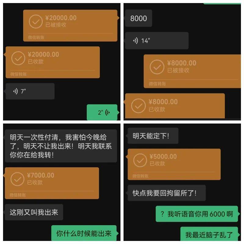 微信转错了账怎么办教你一招追回