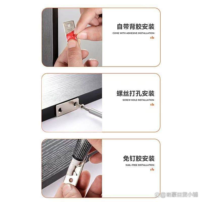 隐形门吸怎么安装