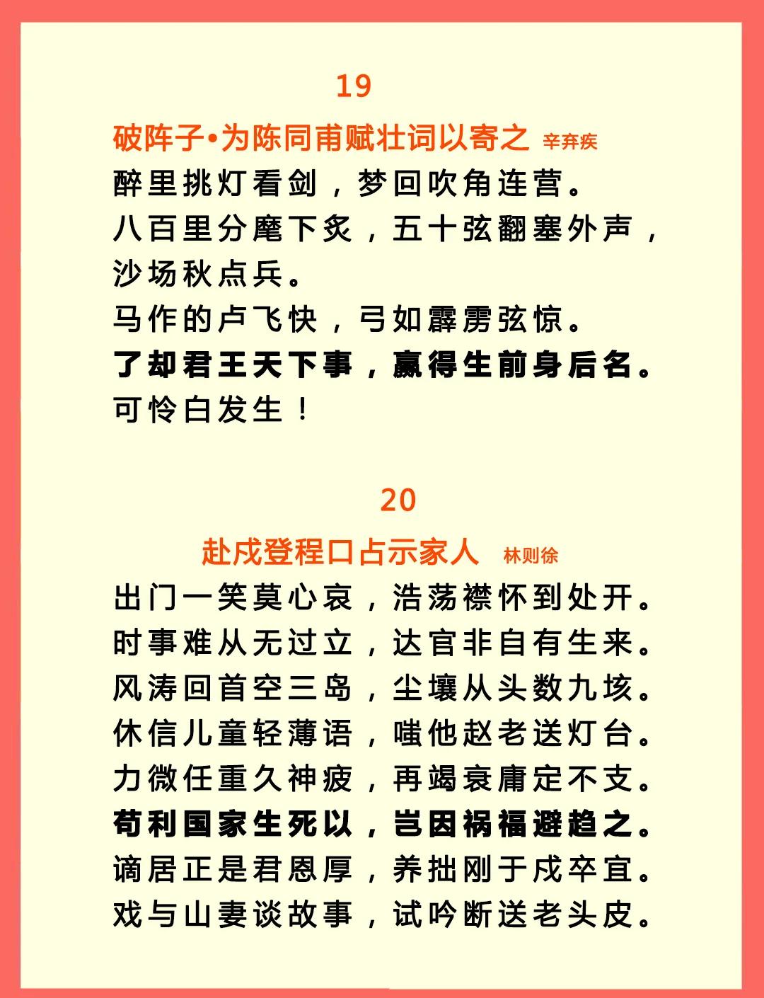 留取丹心照汗青的上一句诗是什么