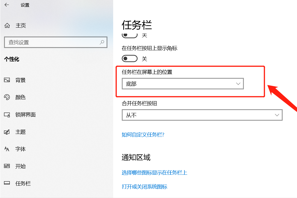 电脑桌面显示不出来是什么原因