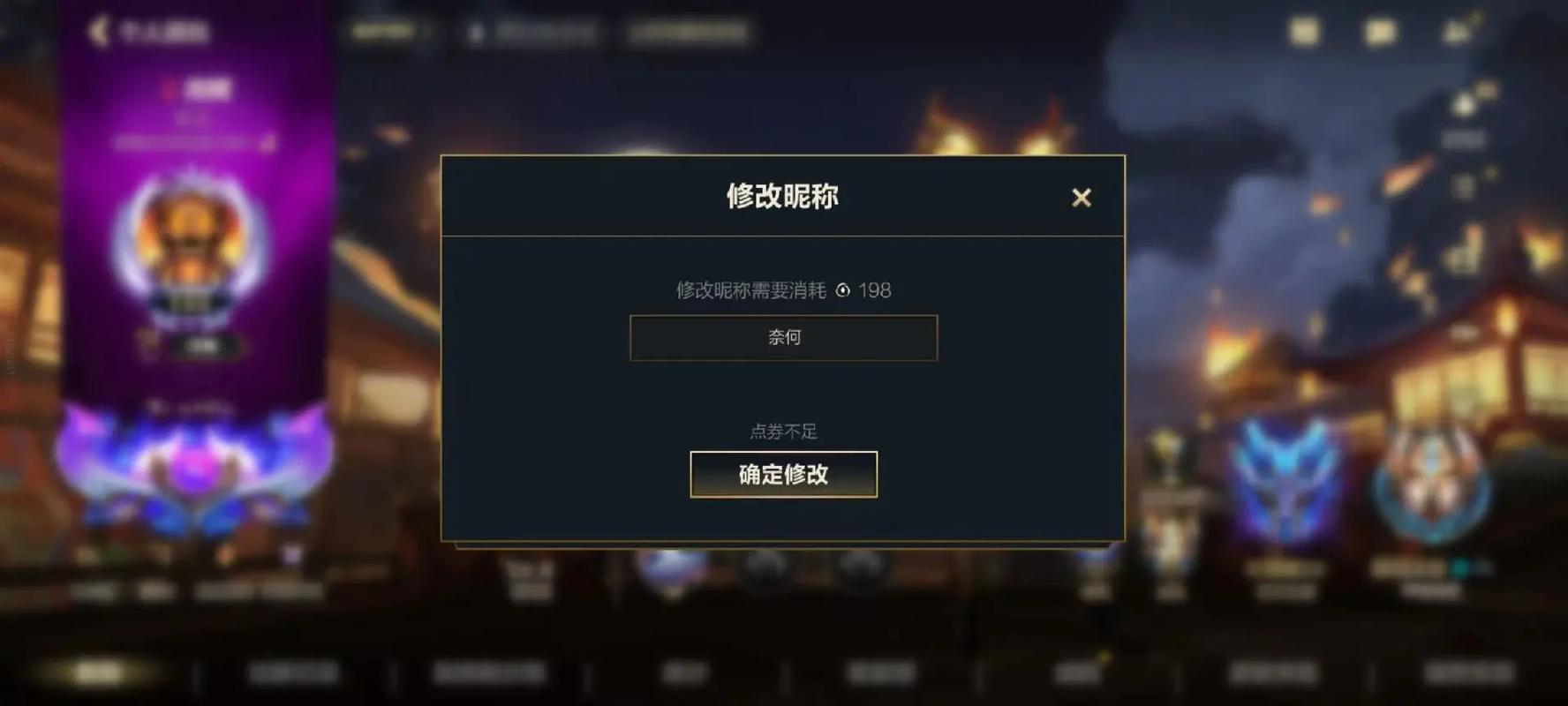 低调不失霸气游戏名字三个字