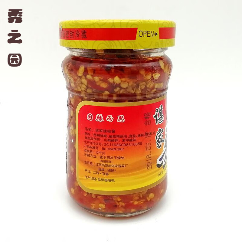 第291页
