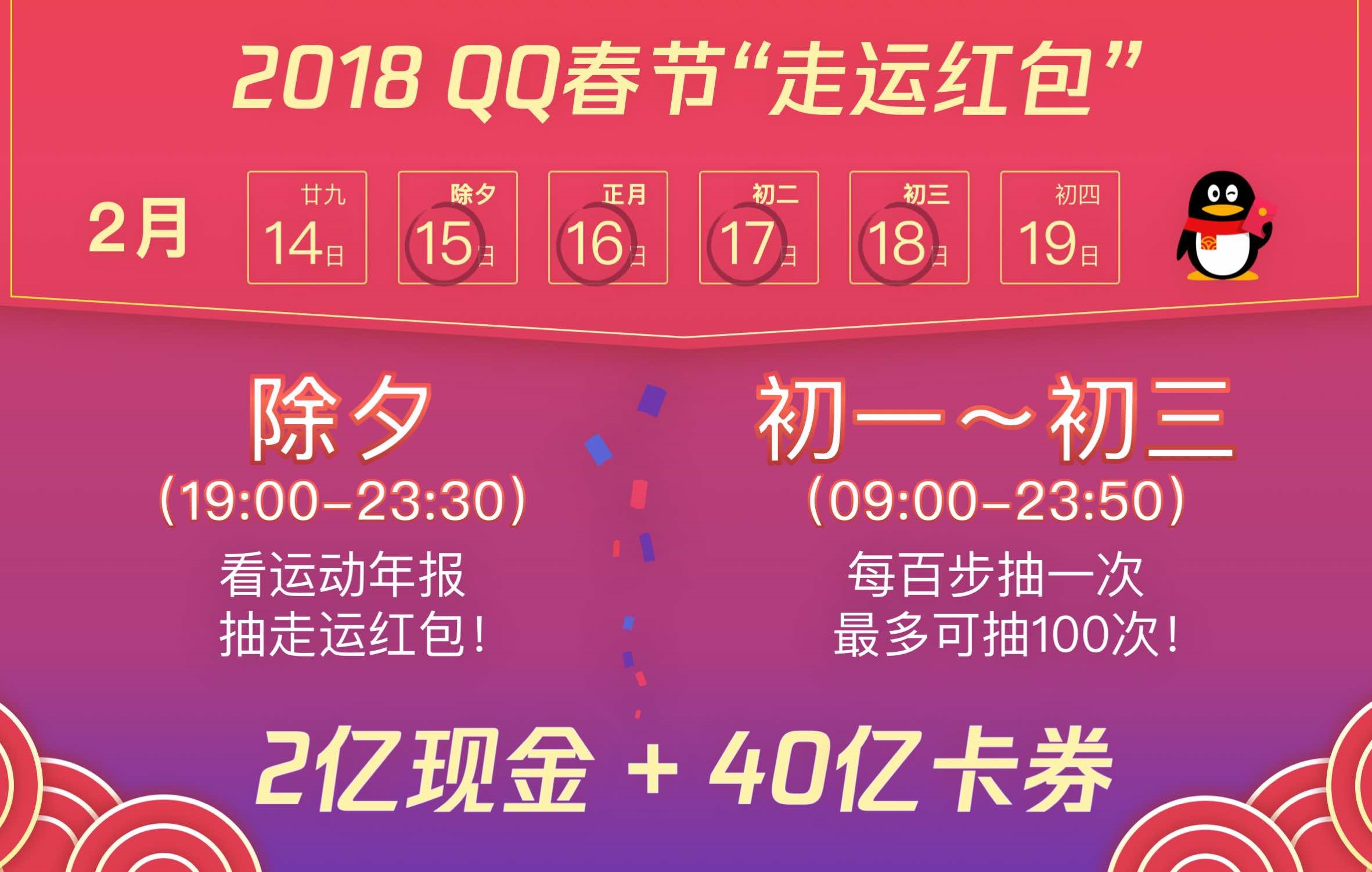 如何发面对面红包微信
