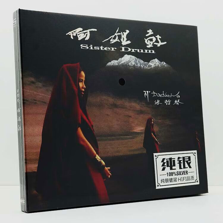 朱哲琴干什么呢