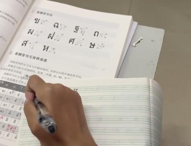 四川常用的话