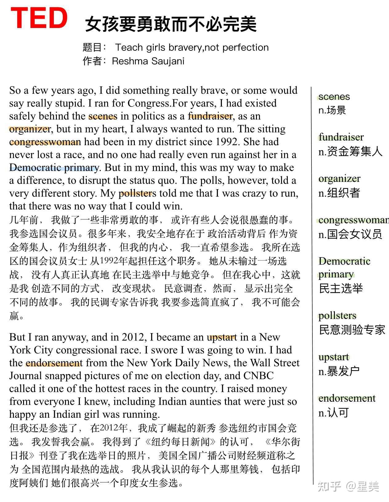 咋样才能提高英语