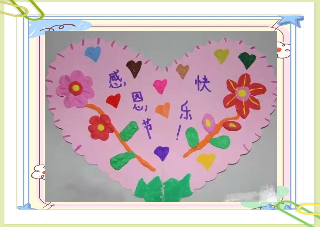 12种感恩节贺卡和手工
