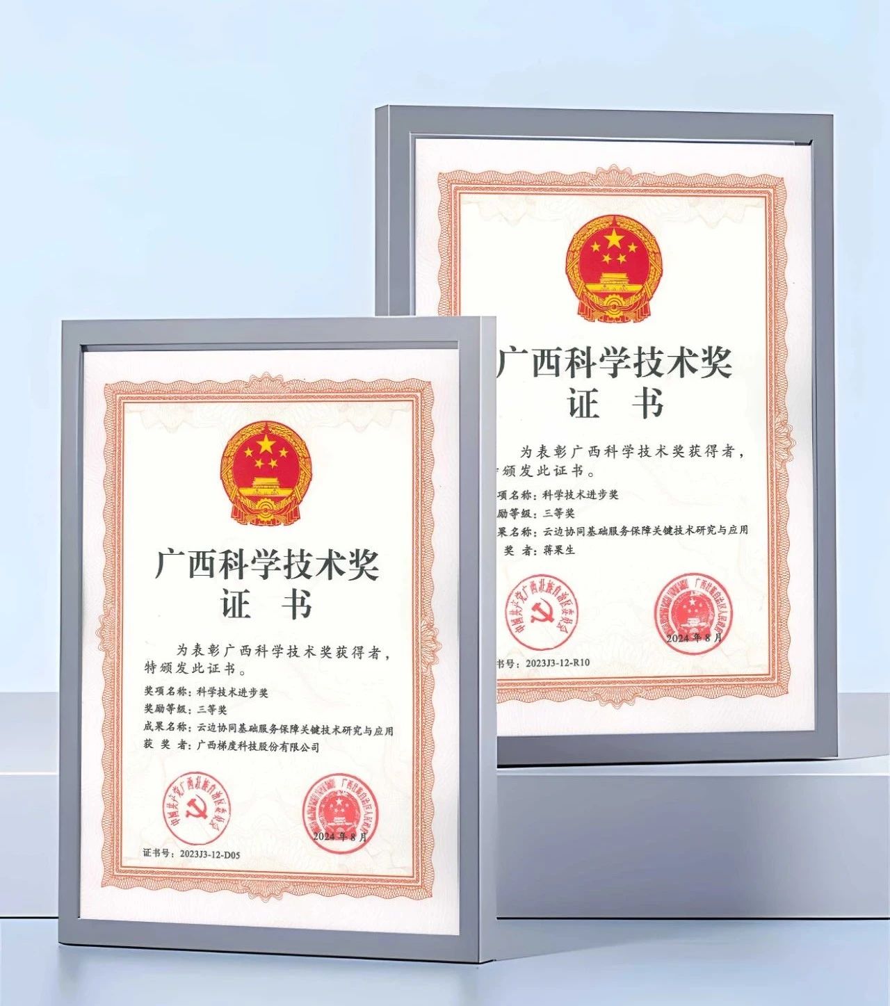 科学技术的进步和发展会影响管理思想史的发展