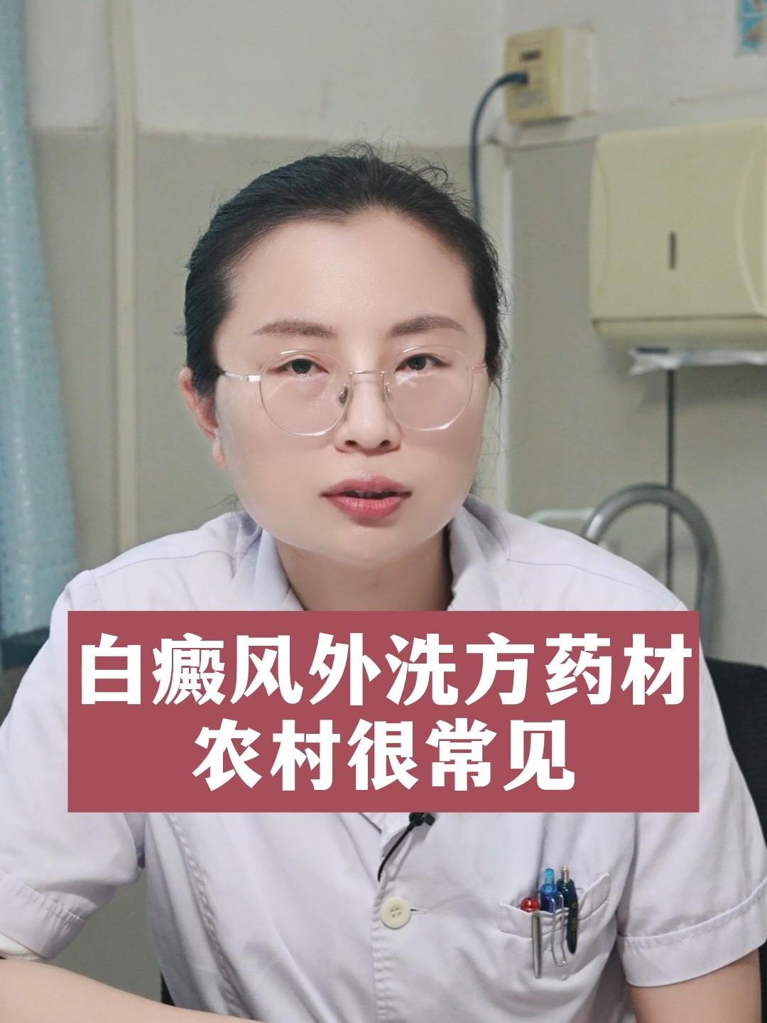 外搽白灵酊多少钱一盒