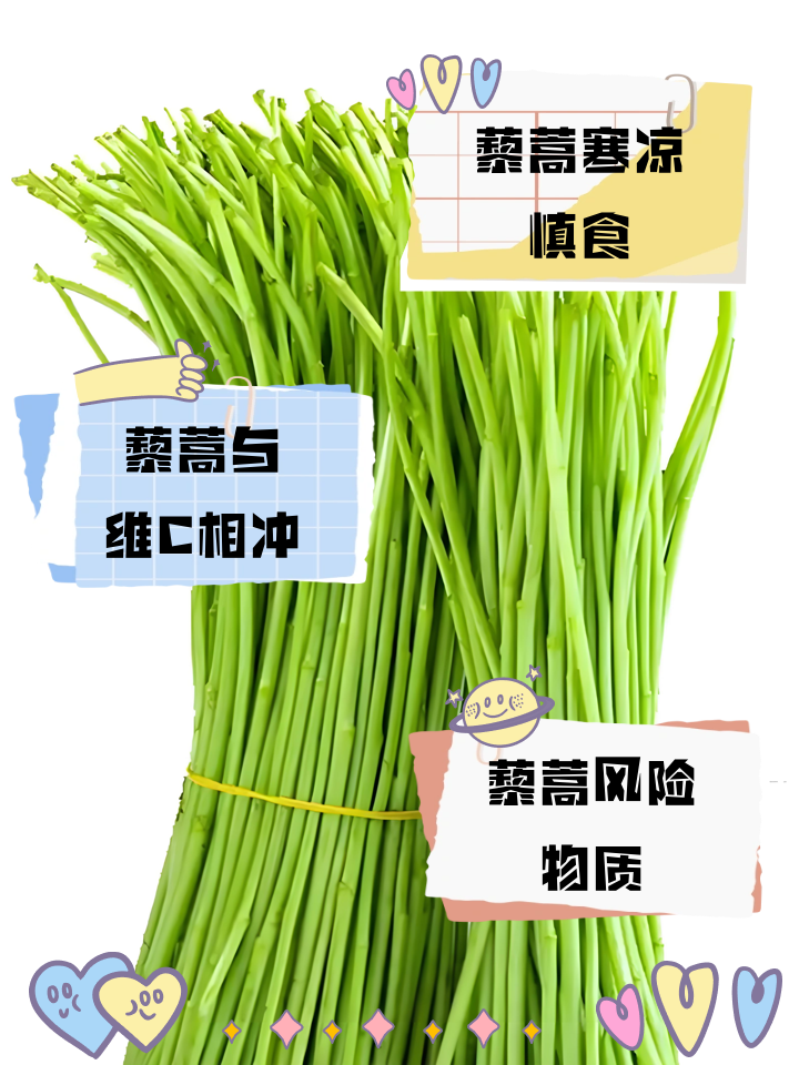 藜蒿的叶子有啥作用