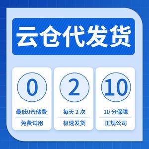 阿里一键代发怎么操作
