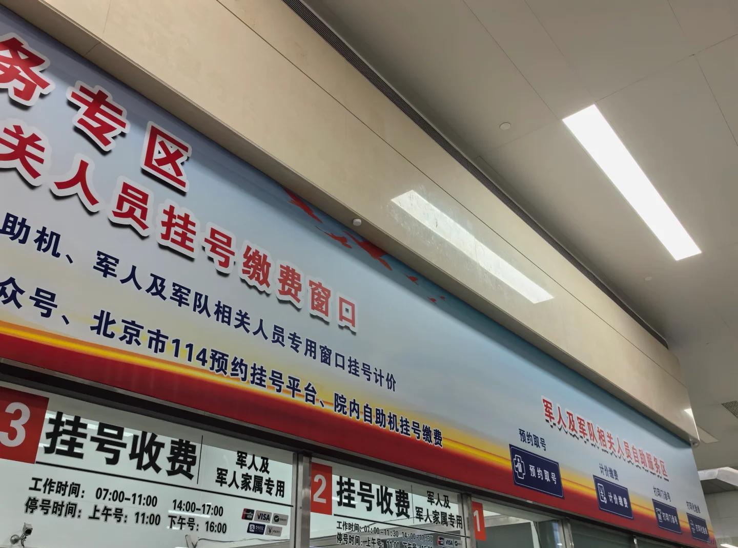 怎么查是不是军人家属