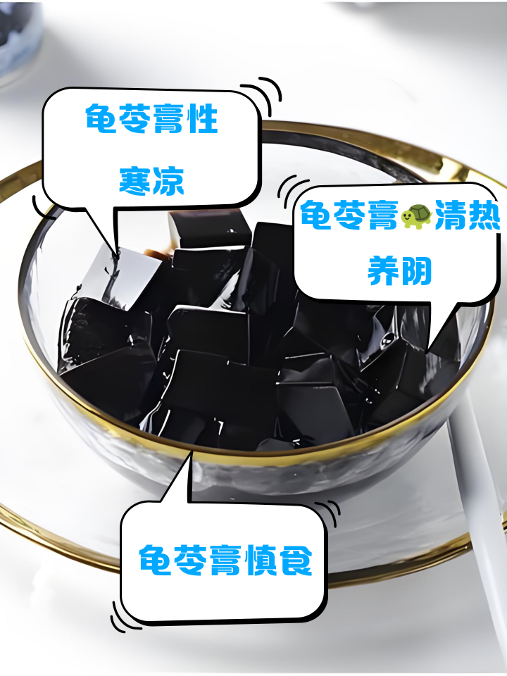 龟苓膏可以加热吃吗孕妇