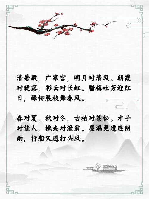 用名字做的诗