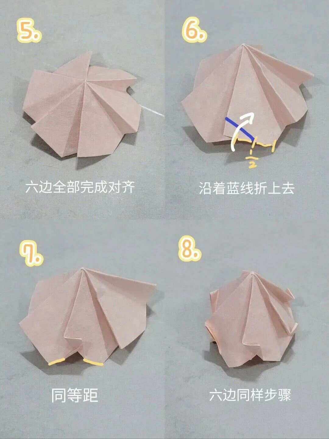 玫瑰花怎么折简单又好看 立体